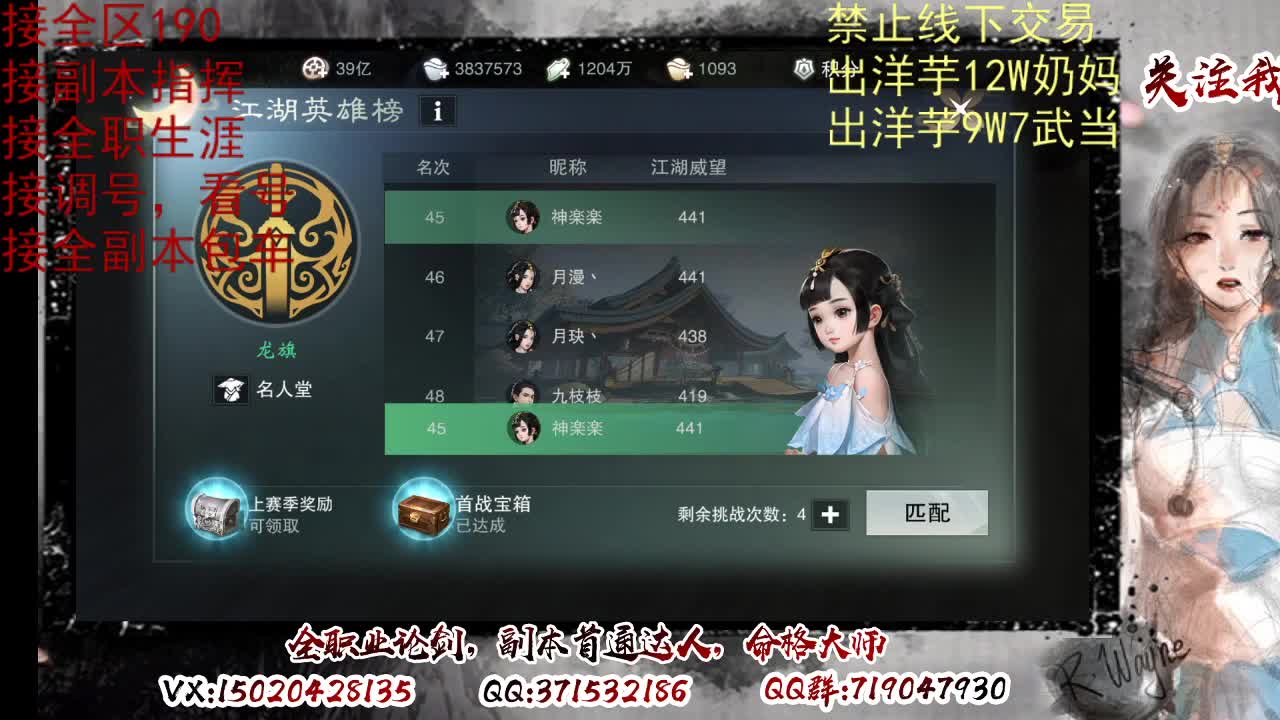 天问6区接一条包车随拍 第6段