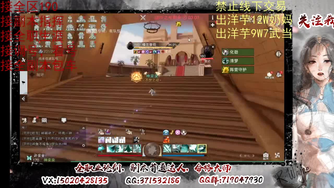 天问6区接一条包车随拍 第7段