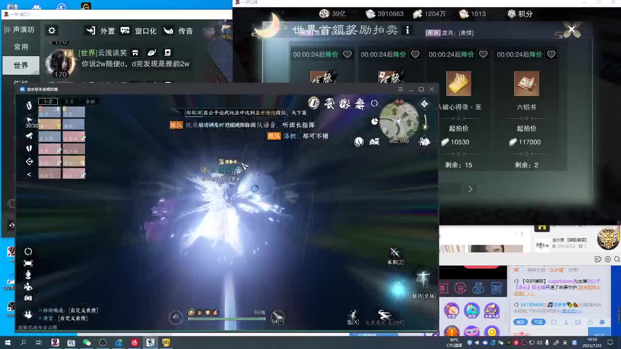 天问6区接一条包车随拍 第10段