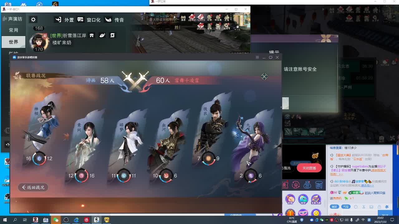 天问6区接一条包车随拍 第11段