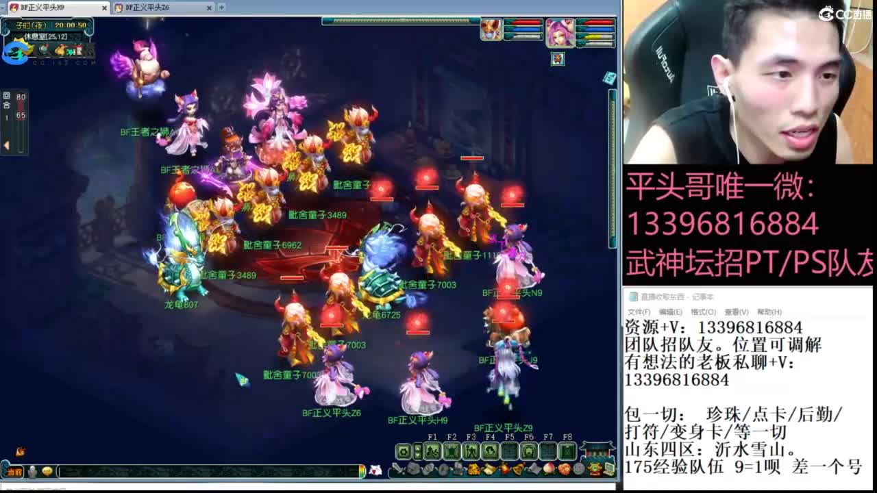 生死看淡不服就干 第1段