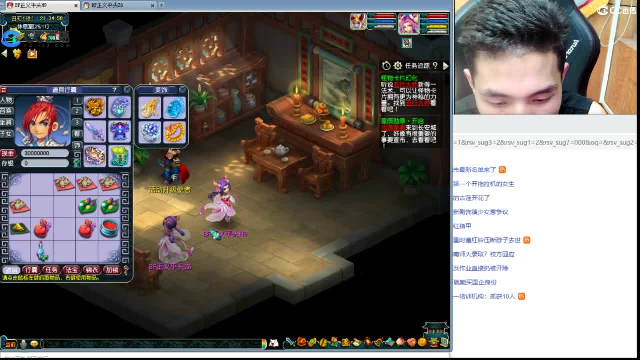 生死看淡不服就干 第4段