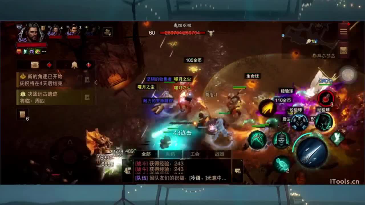 1 第2段