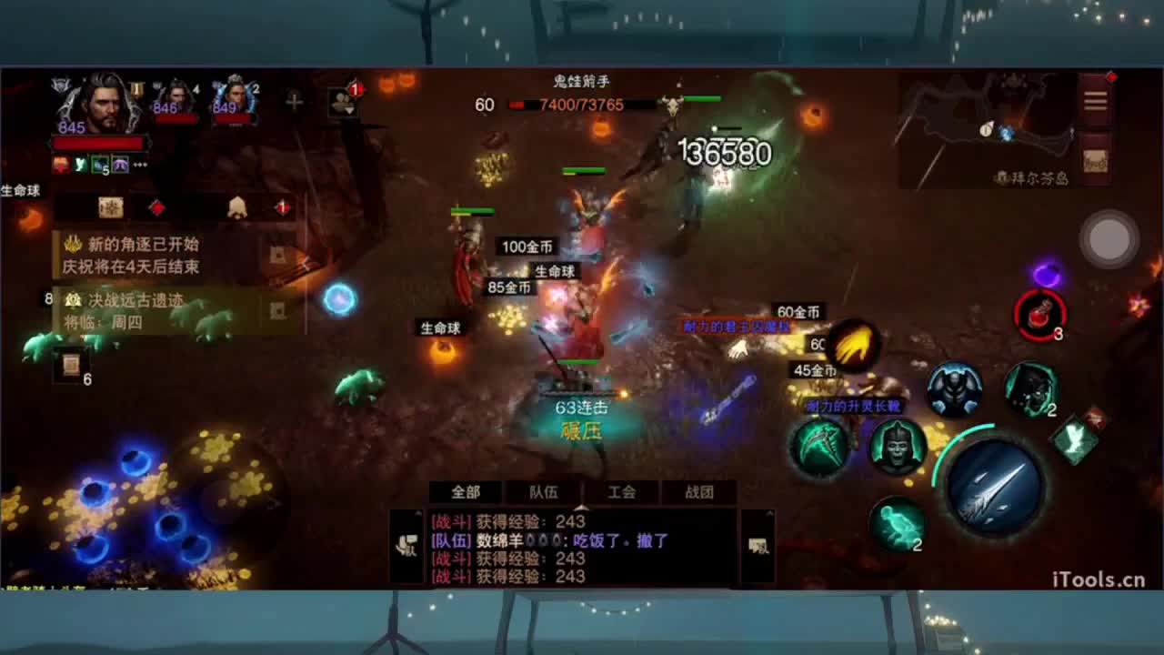 1 第4段