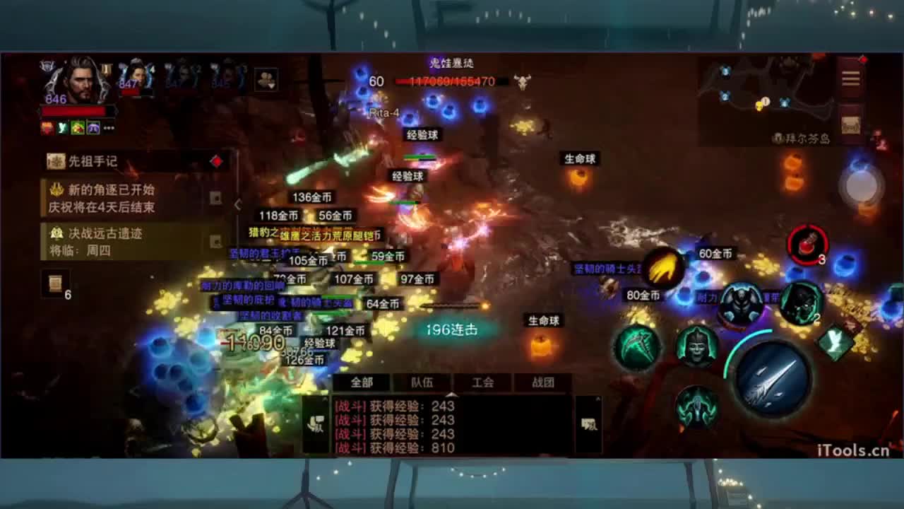 1 第7段