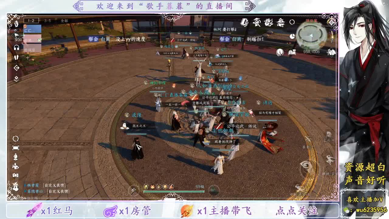帮会联赛~ 第1段