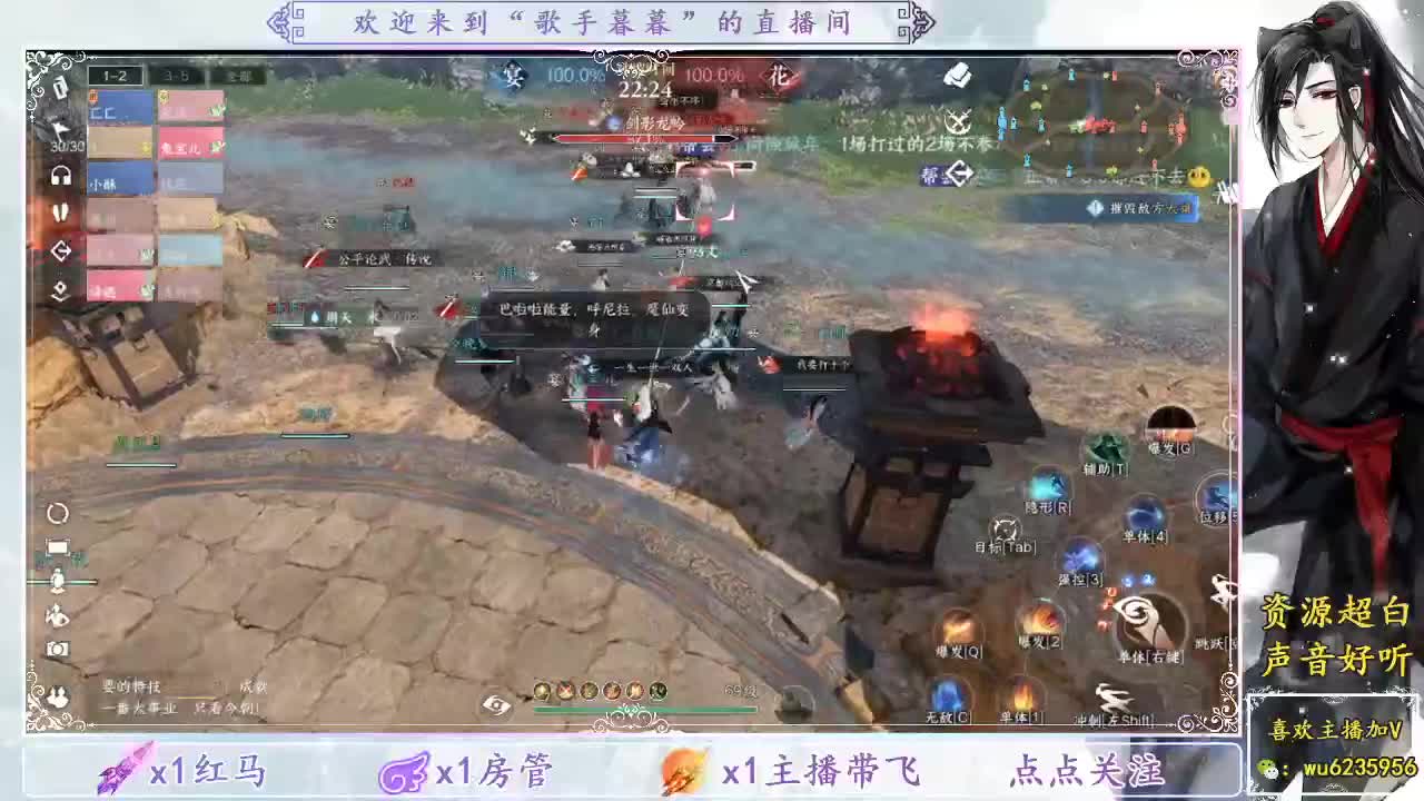 帮会联赛~ 第2段