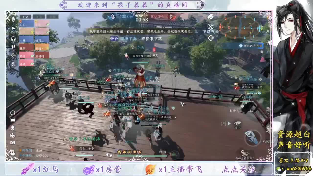 帮会联赛~ 第3段