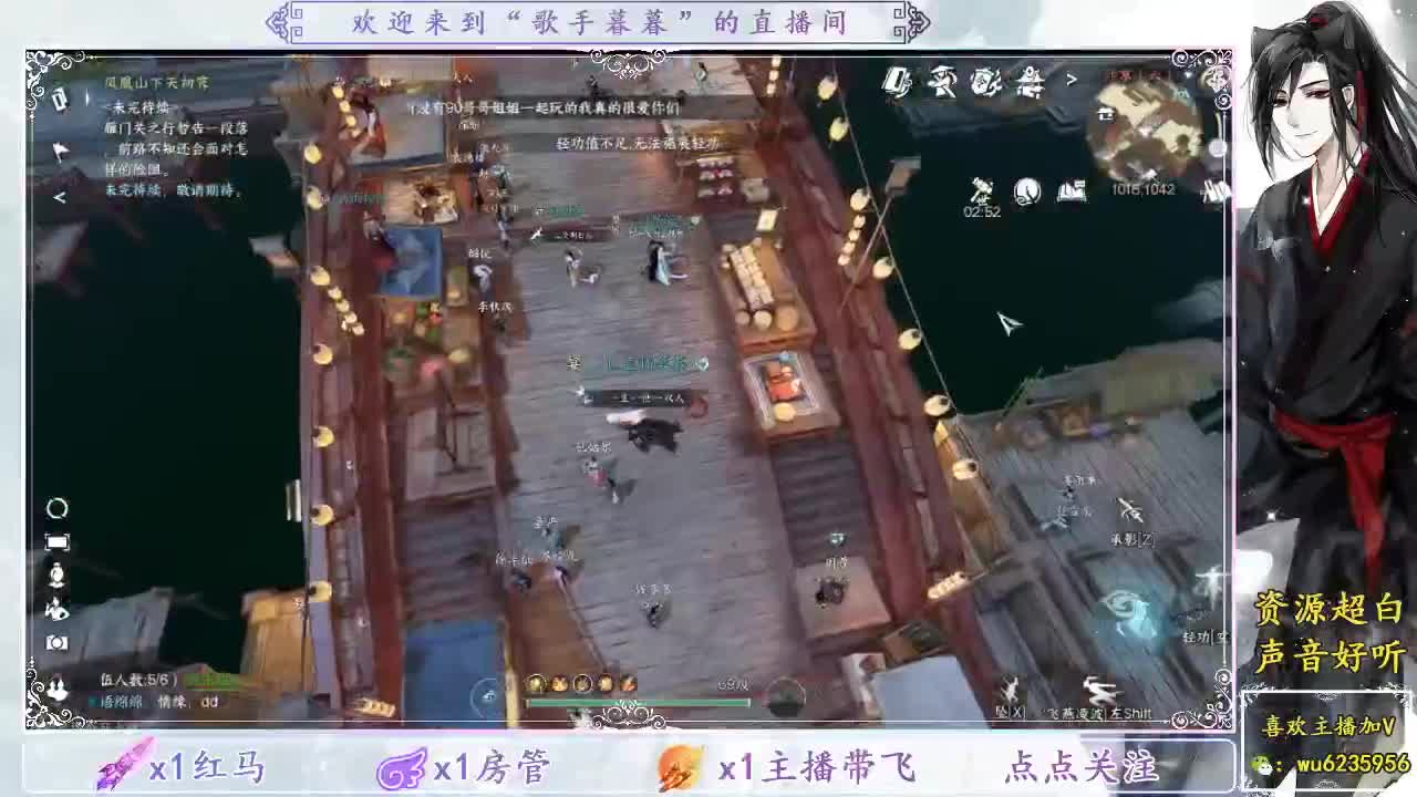 帮会联赛~ 第5段