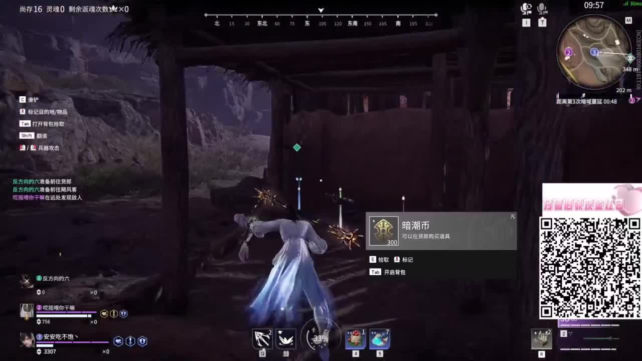 被你关注是件开心的事~ 第4段