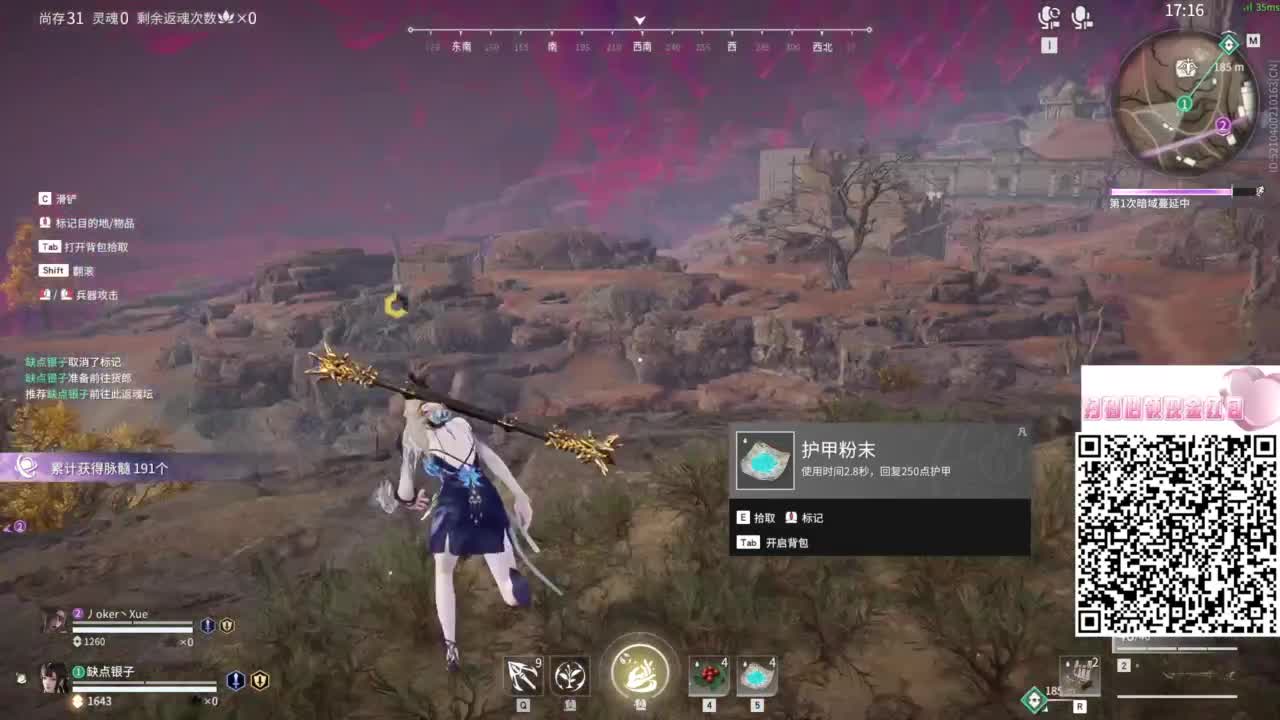 被你关注是件开心的事~ 第7段