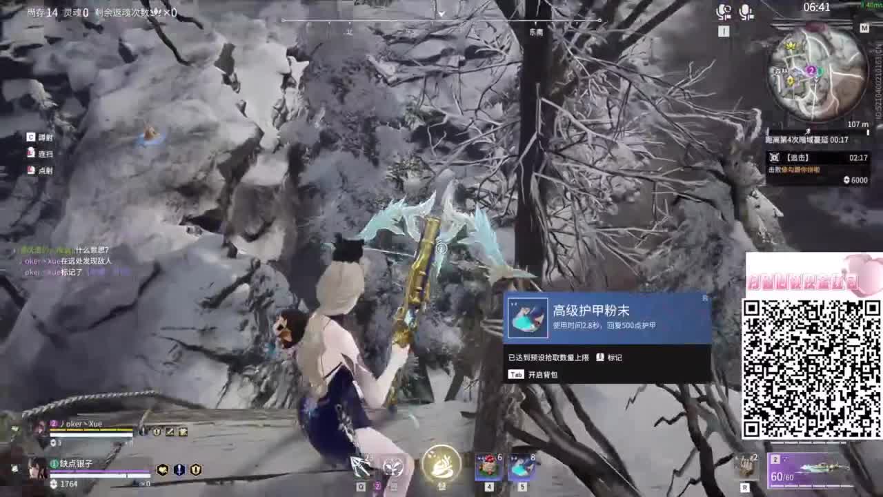 被你关注是件开心的事~ 第8段