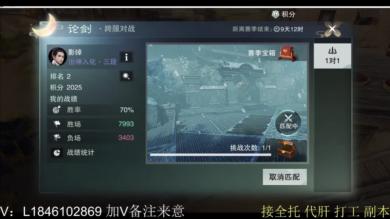 接副本包车各种 第4段