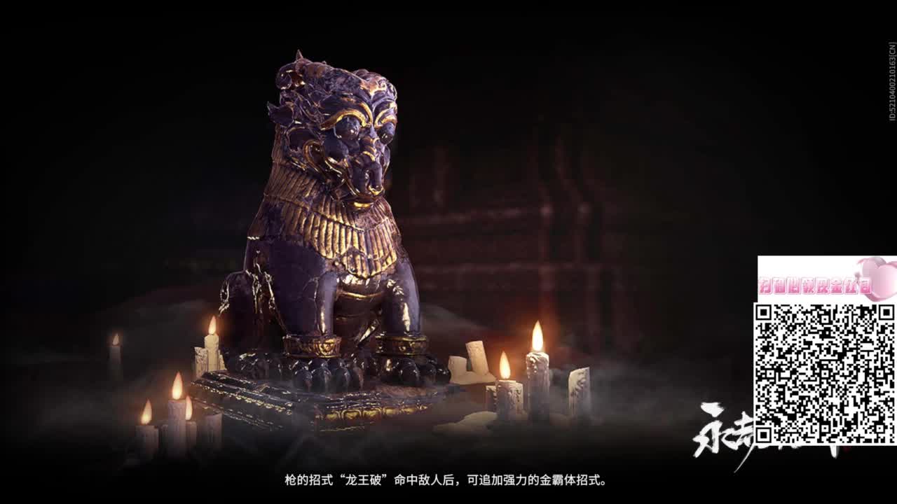 被你关注是件开心的事~ 第9段