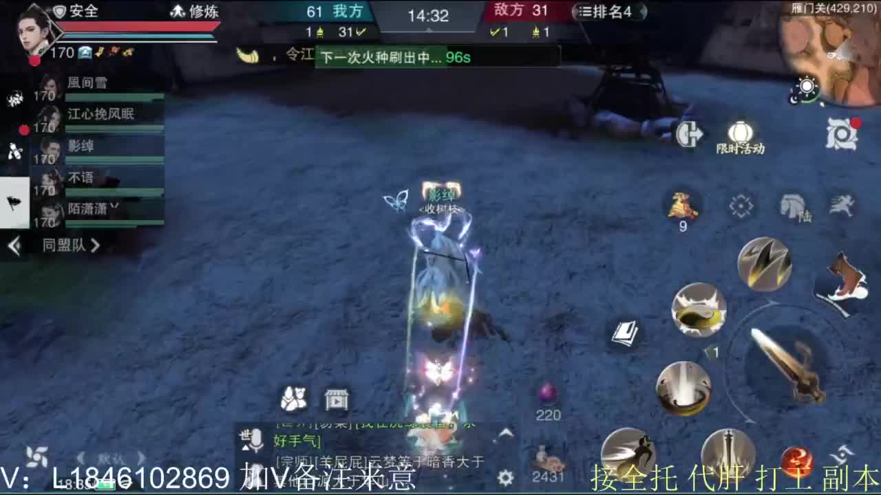 接副本包车各种 第9段