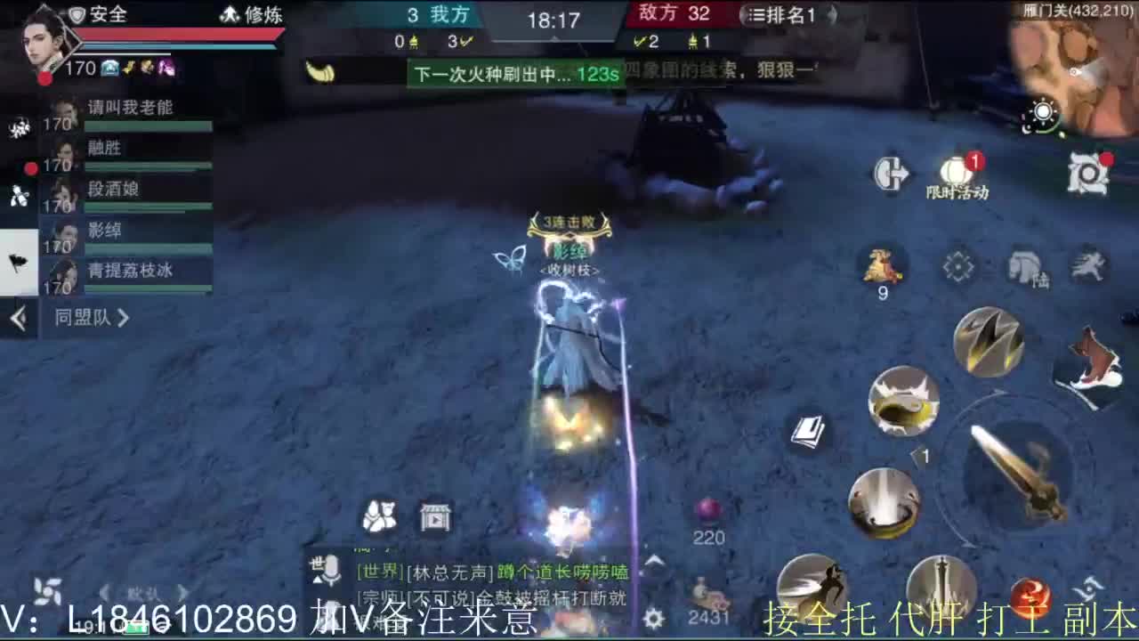 接副本包车各种 第10段