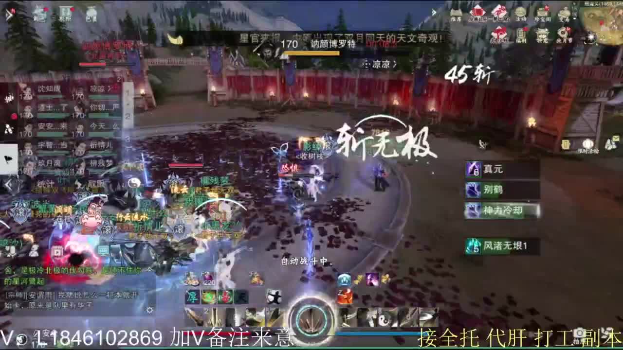 接副本包车各种 第11段