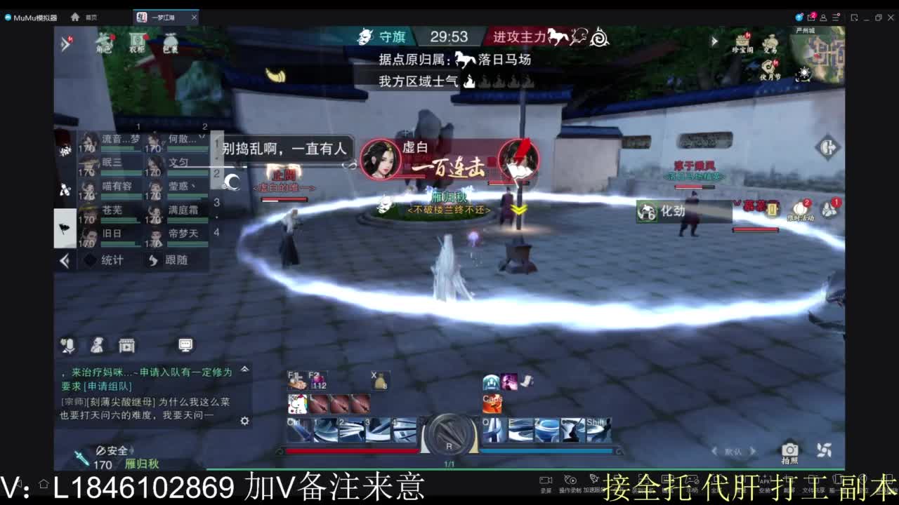 接副本包车各种 第12段