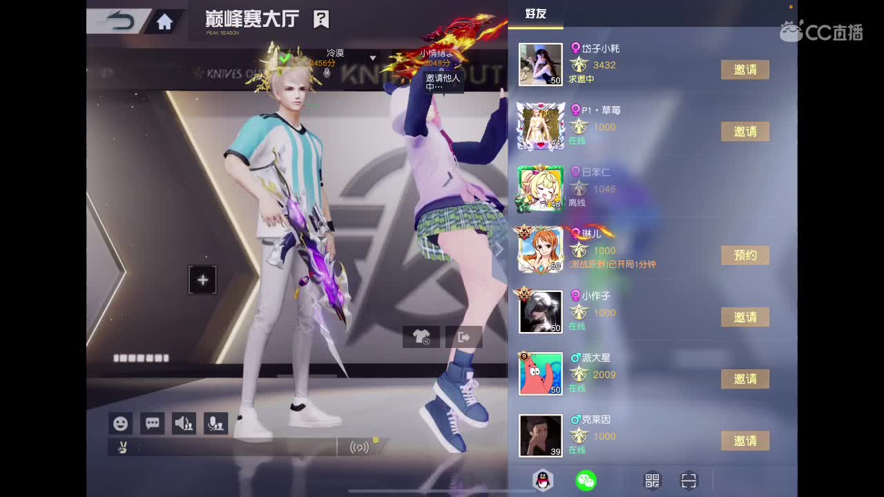 快乐游戏 第1段