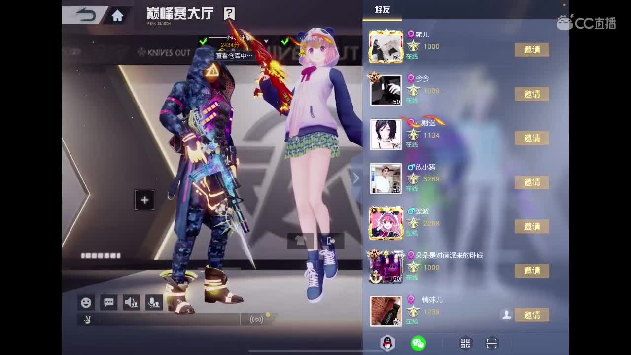 快乐游戏 第3段