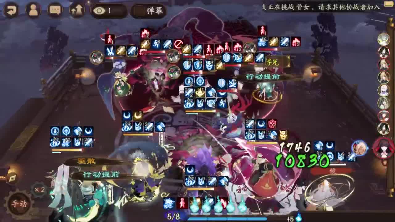 测测ban须 冲 第1段