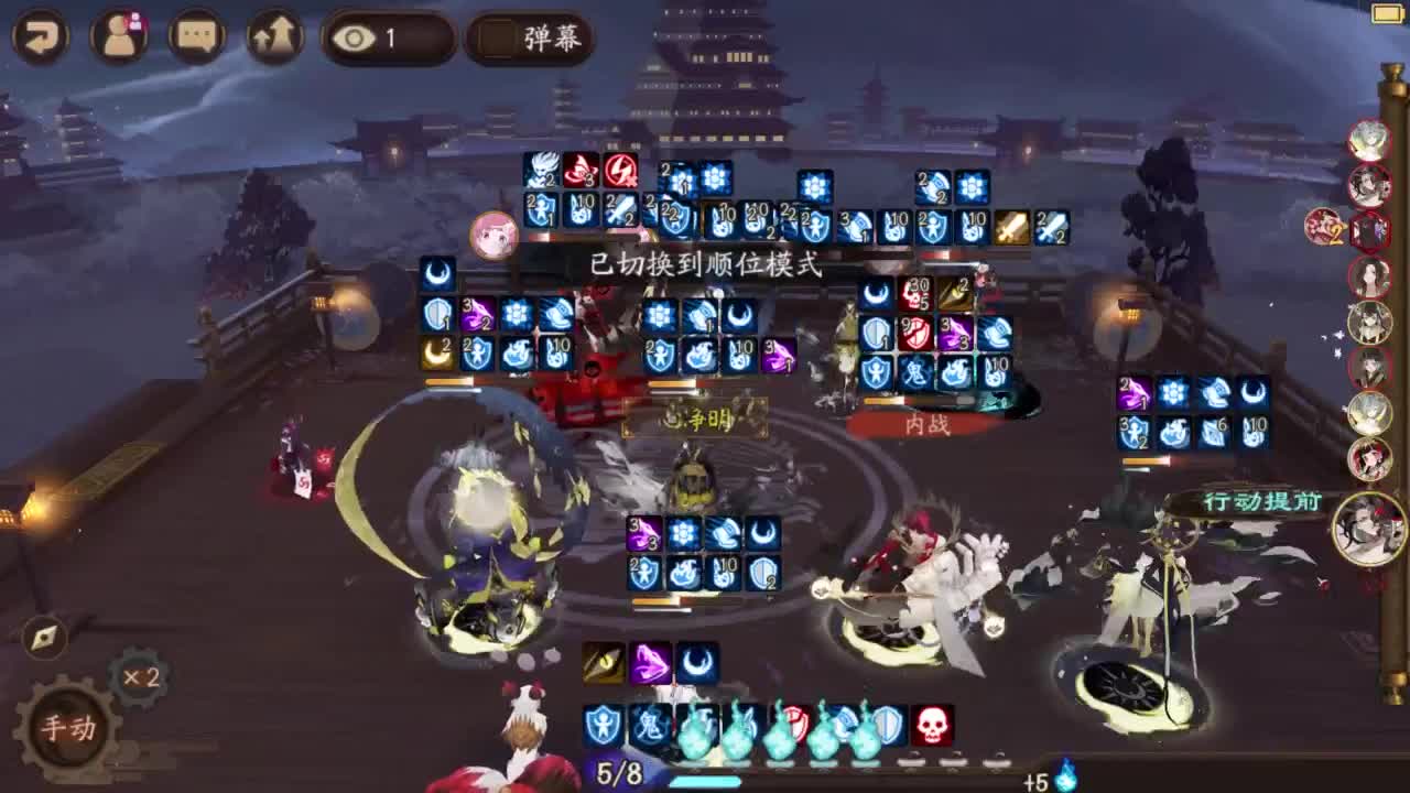 测测ban须 冲 第2段