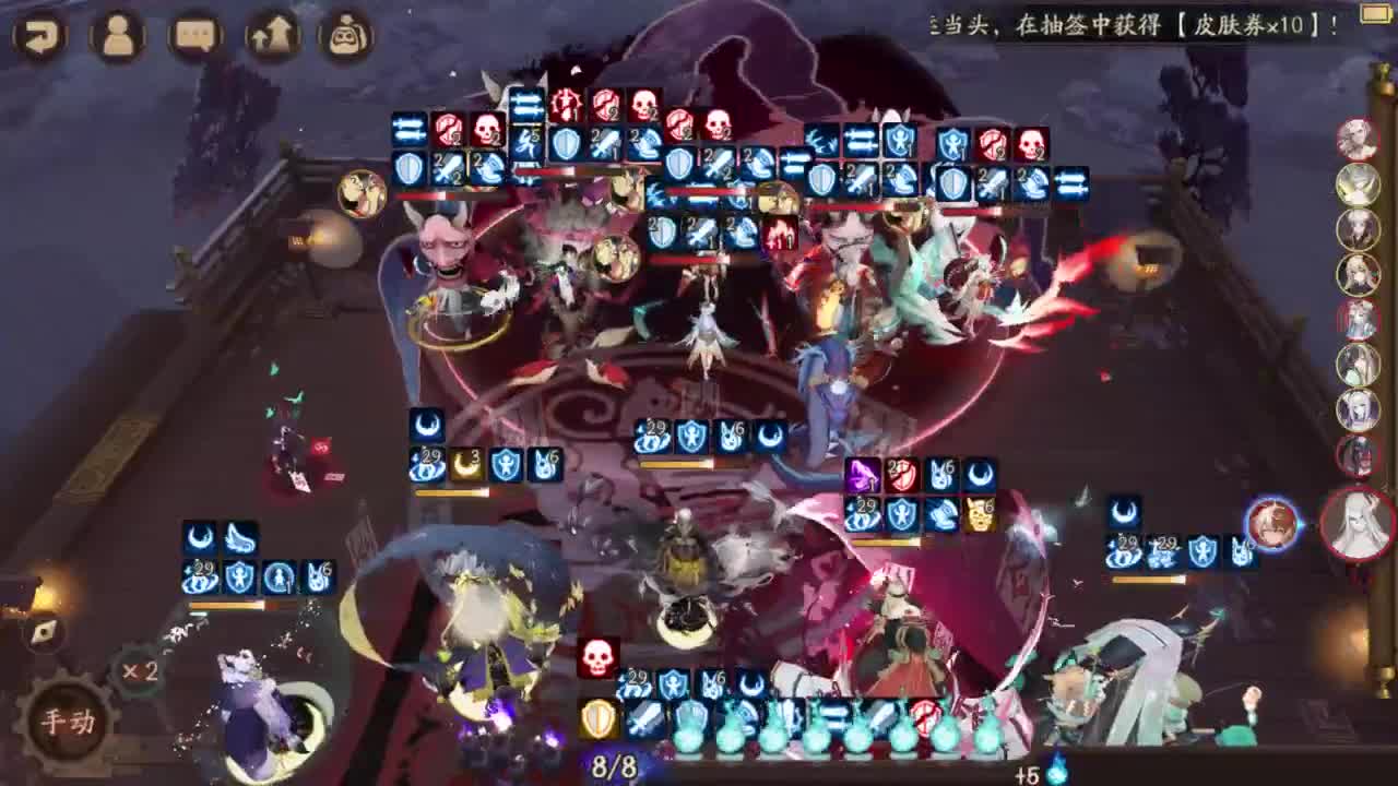 测测ban须 冲 第4段