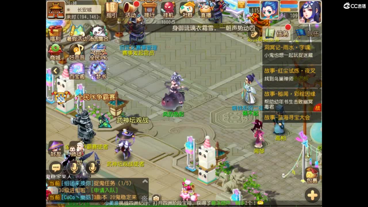 第几分析师？ 第1段