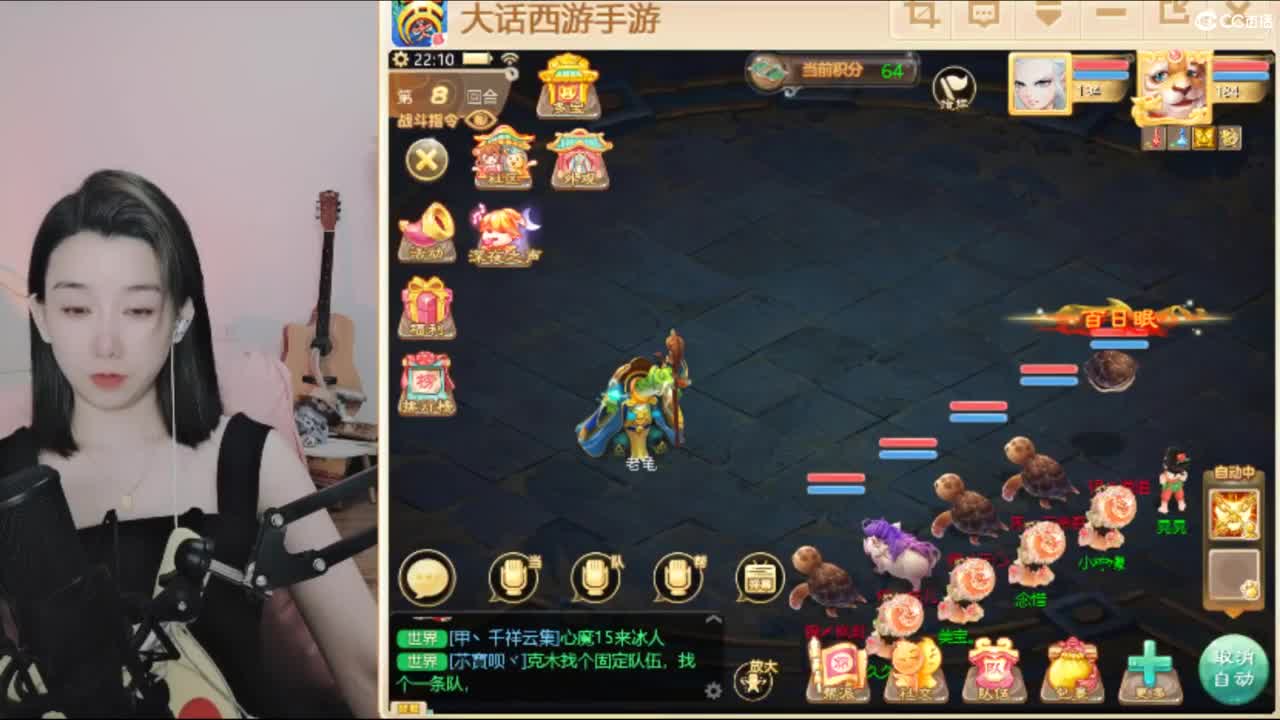 接  估号 找号 200 日常 第2段