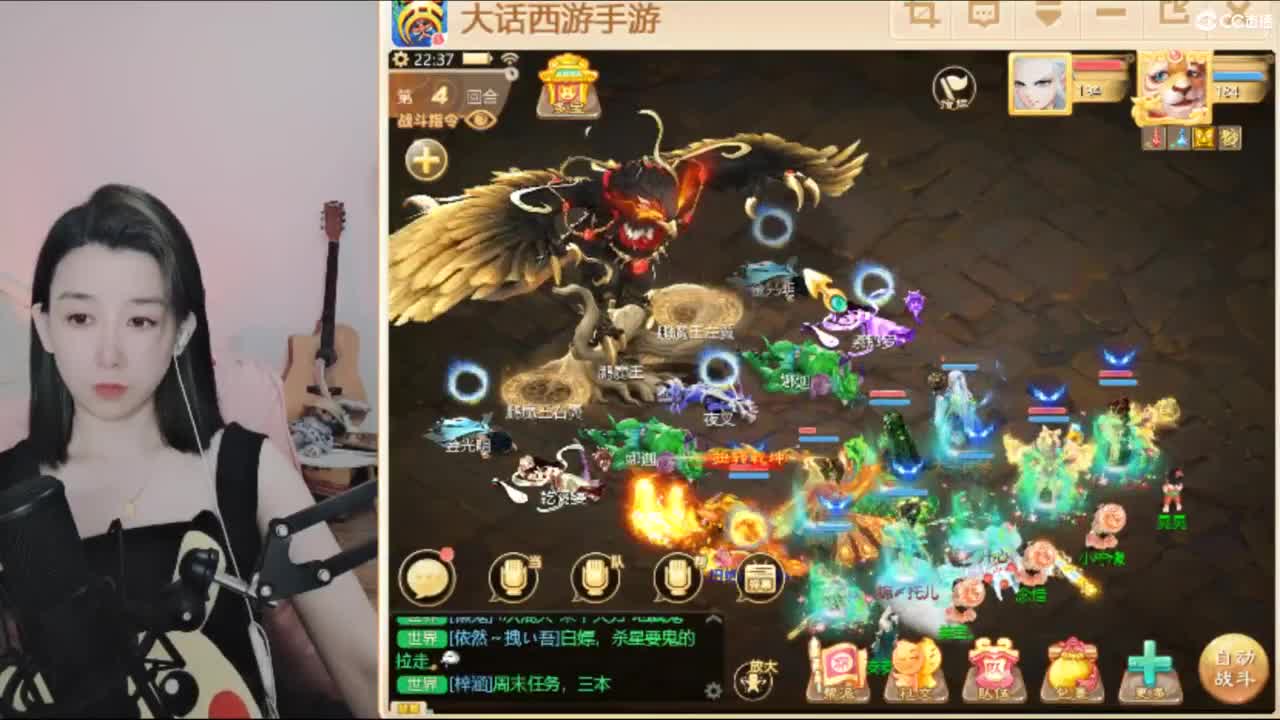 接  估号 找号 200 日常 第3段