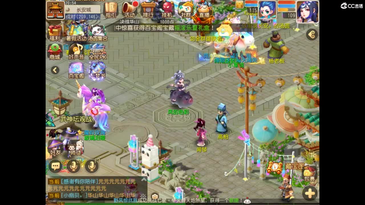 第几分析师？ 第2段