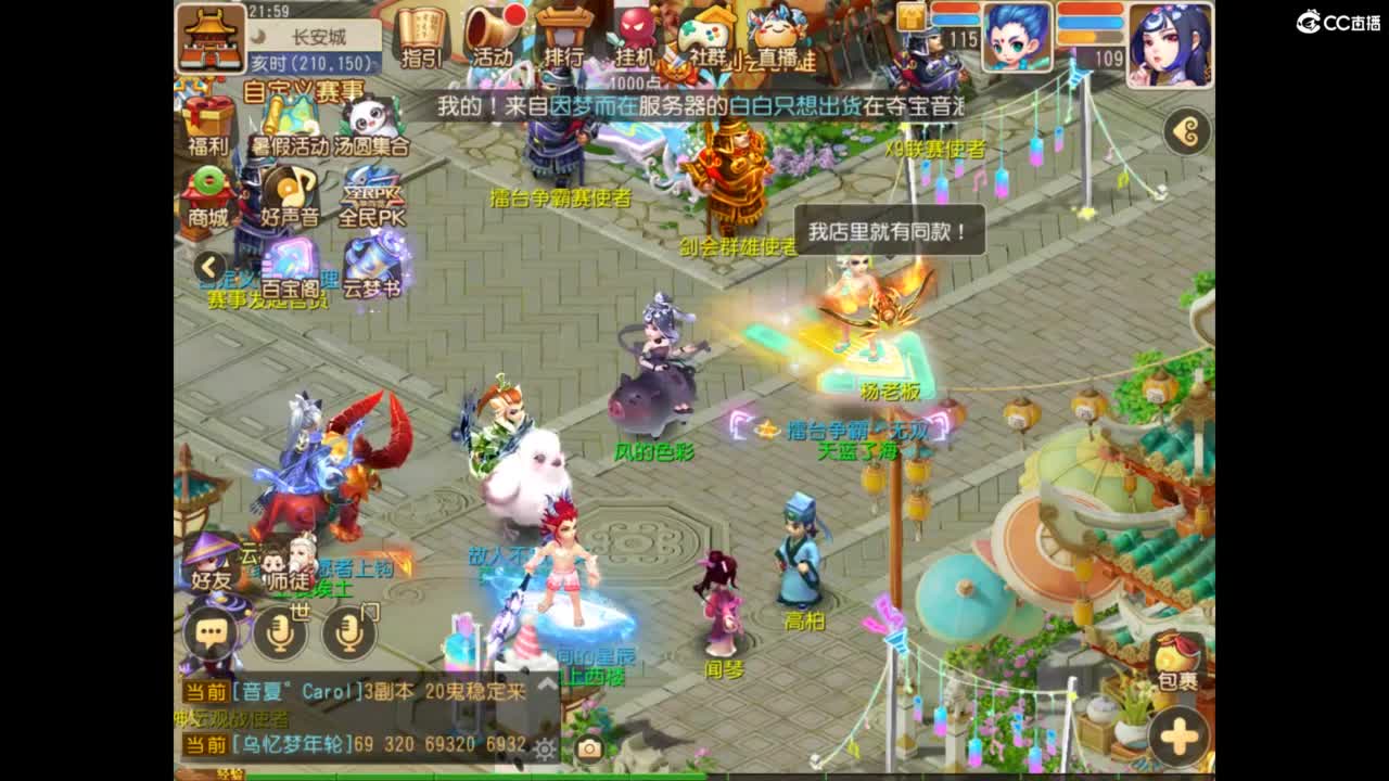 第几分析师？ 第4段