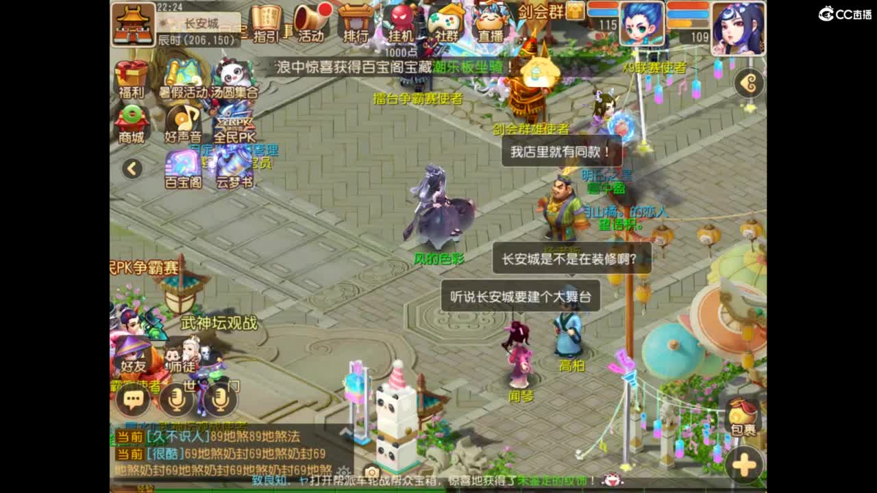 第几分析师？ 第5段