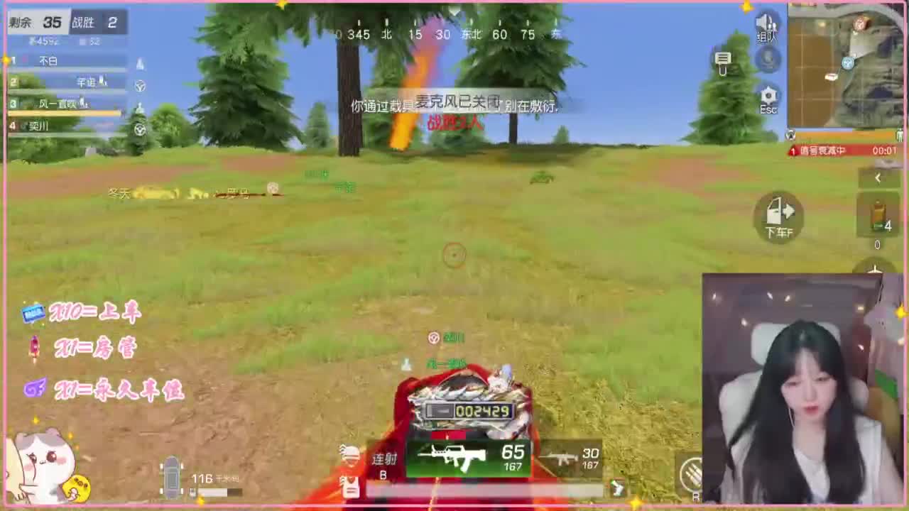 八点有比赛 第1段