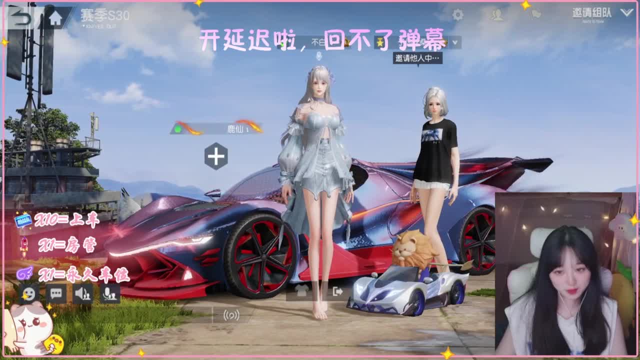 八点有比赛 第5段