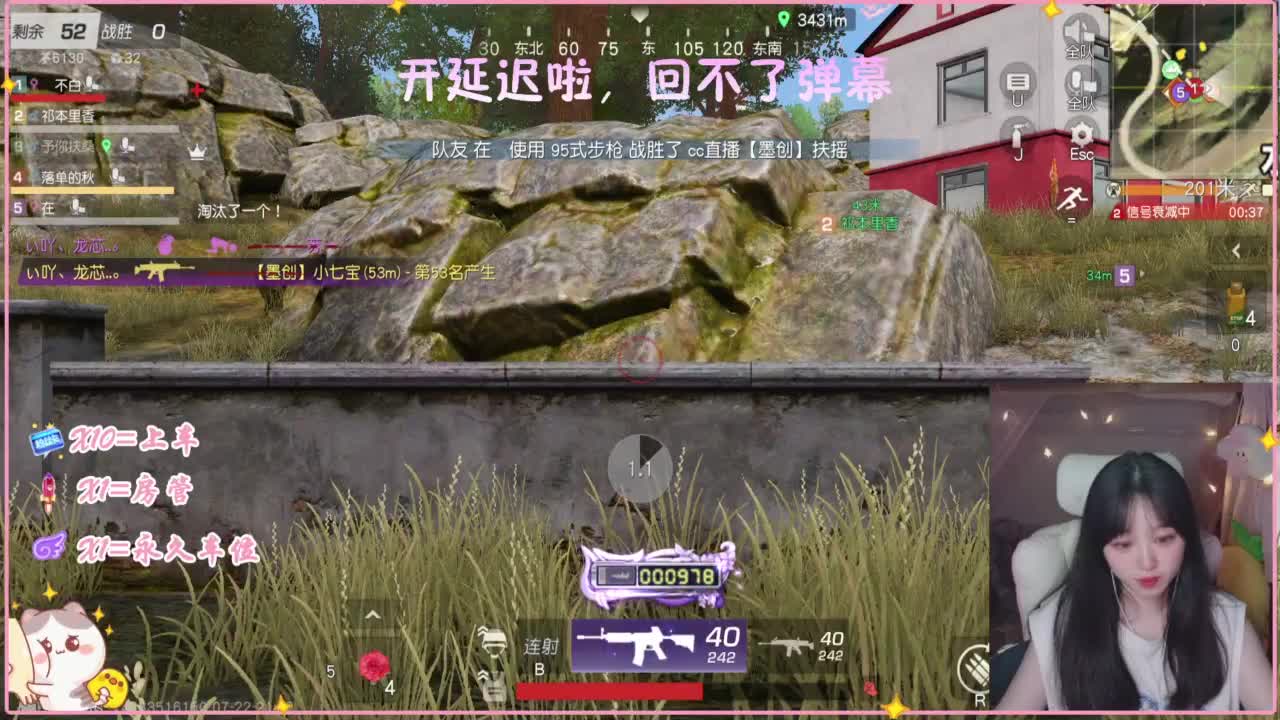 八点有比赛 第6段