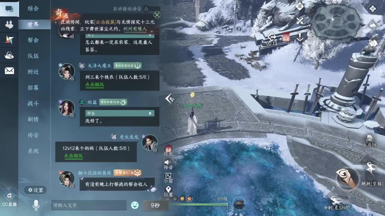 pvp玩家 第1段