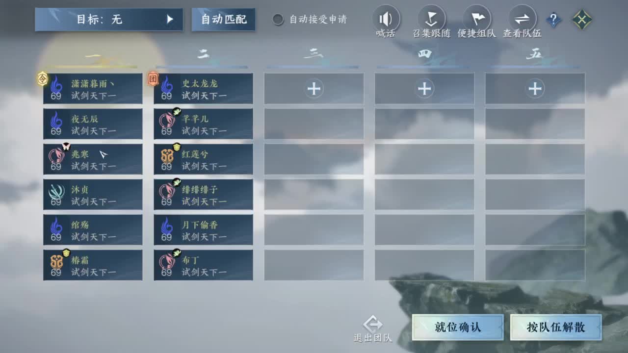 pvp玩家 第2段