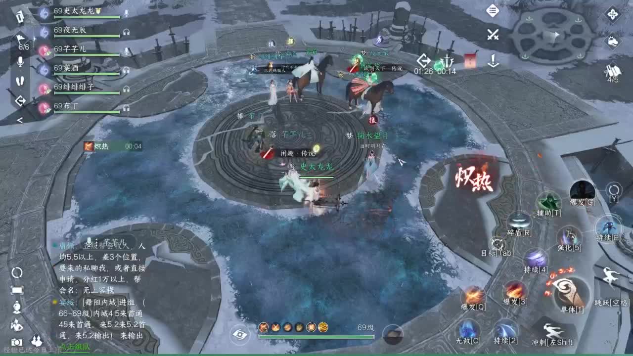 pvp玩家 第3段