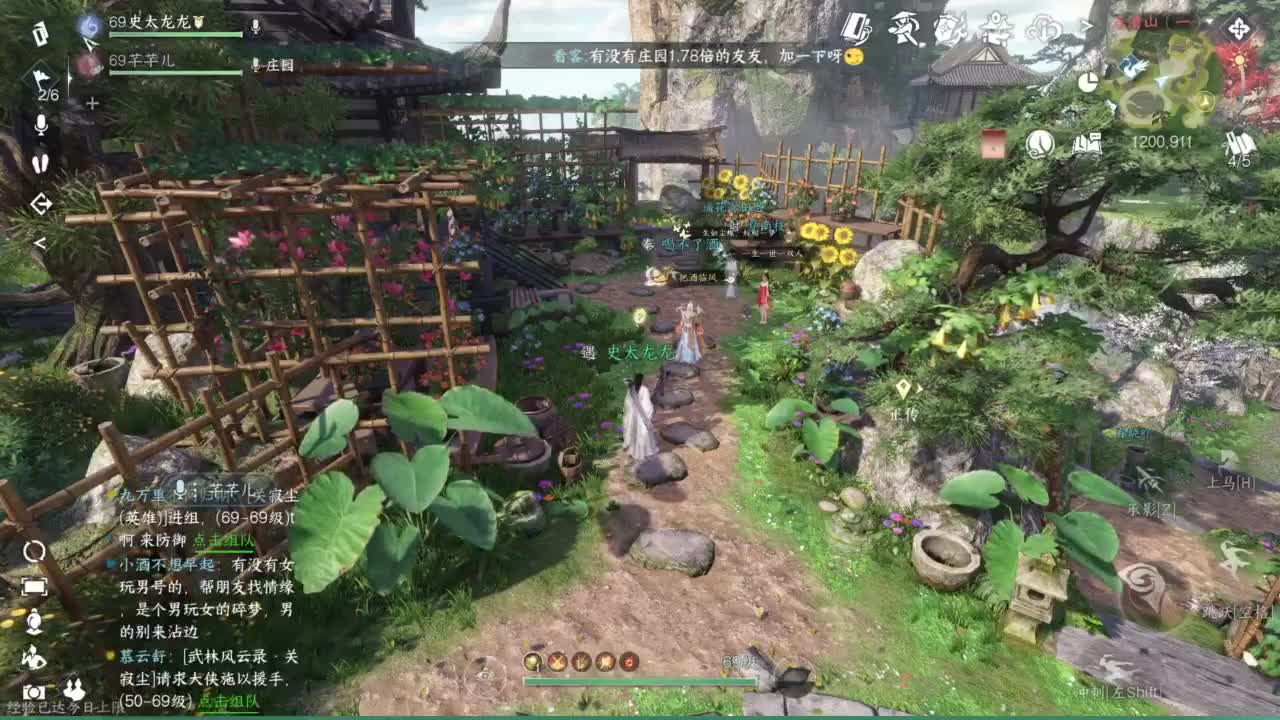 pvp玩家 第4段
