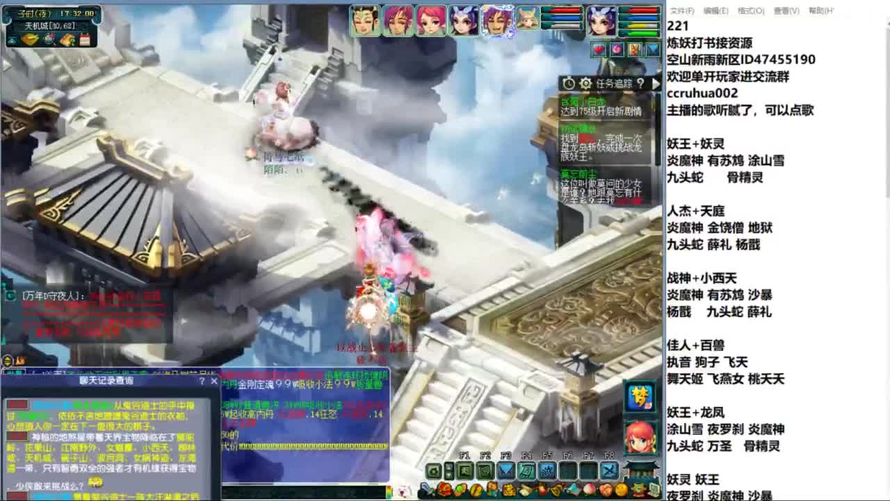 空山新雨单开接资源 第3段