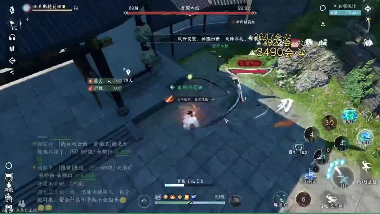 pvp玩家 第8段