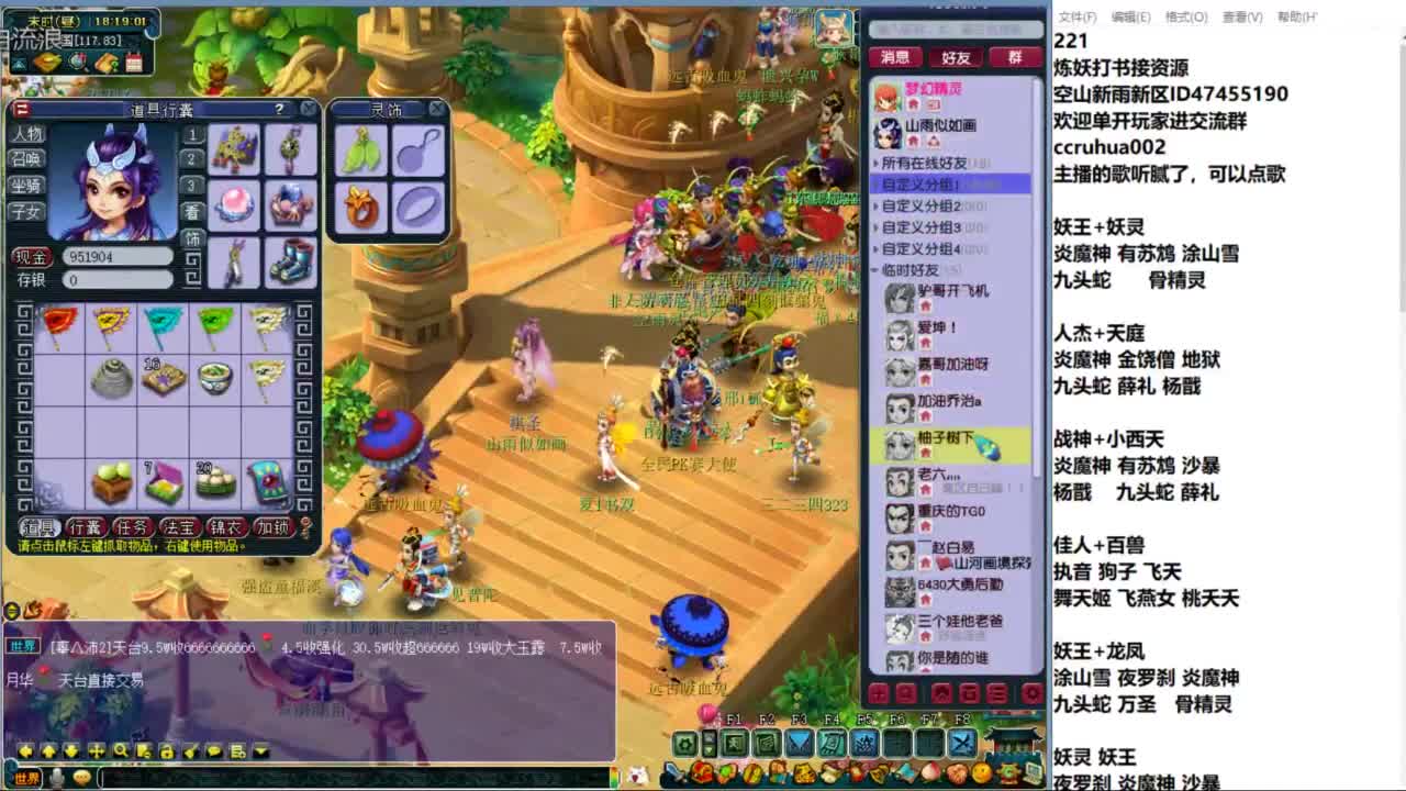 空山新雨单开接资源 第5段