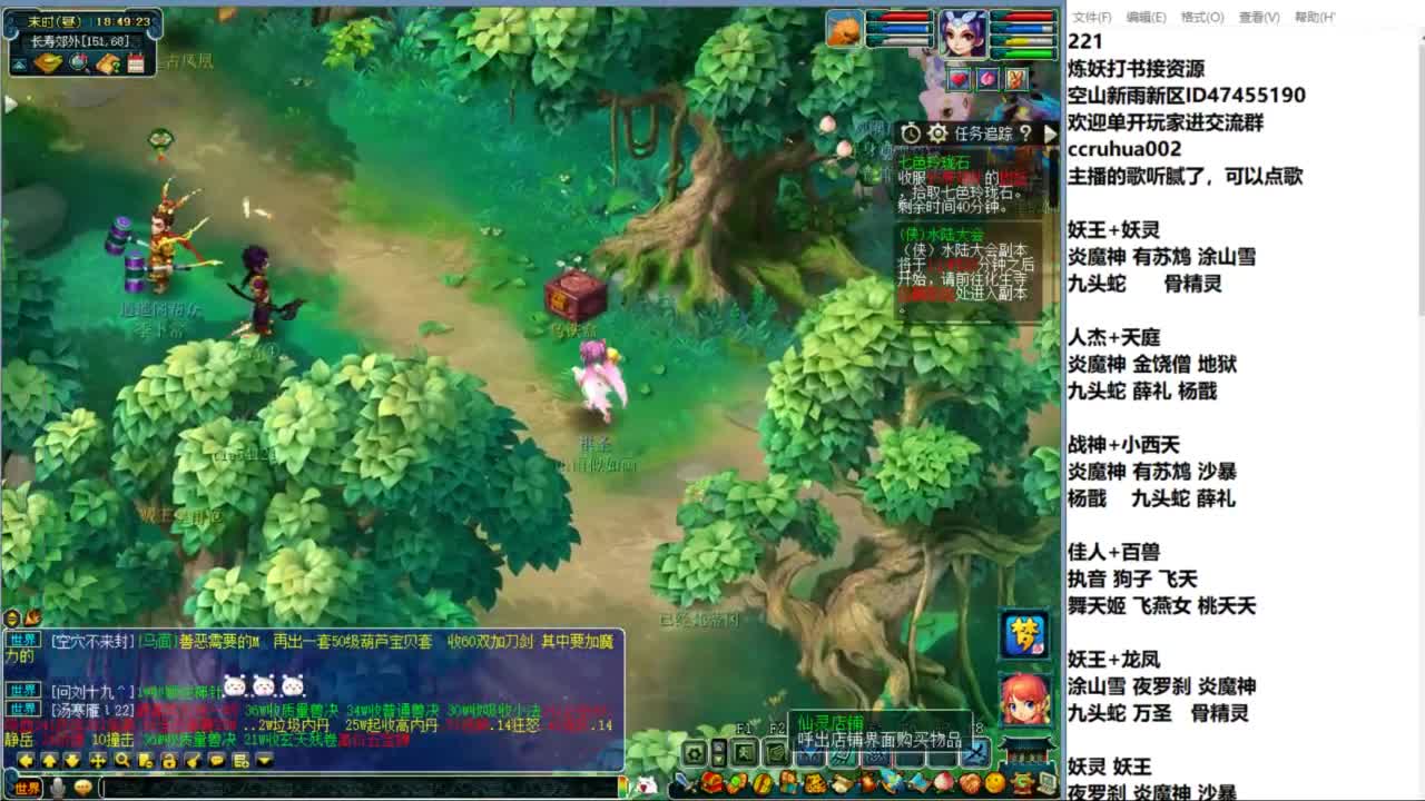 空山新雨单开接资源 第6段