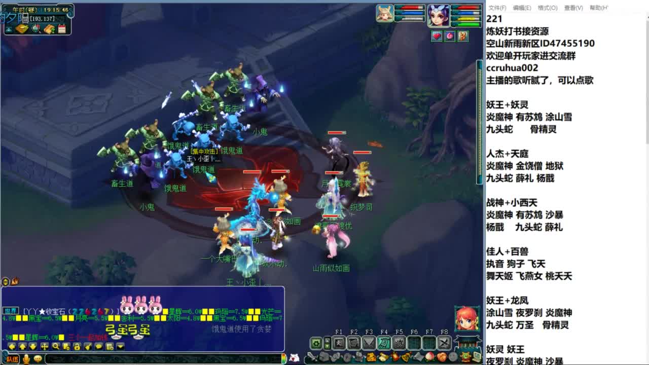 空山新雨单开接资源 第7段