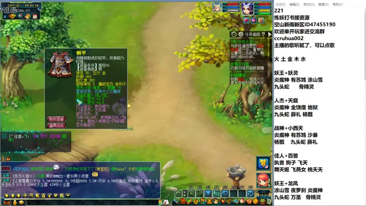 空山新雨单开接资源 第8段