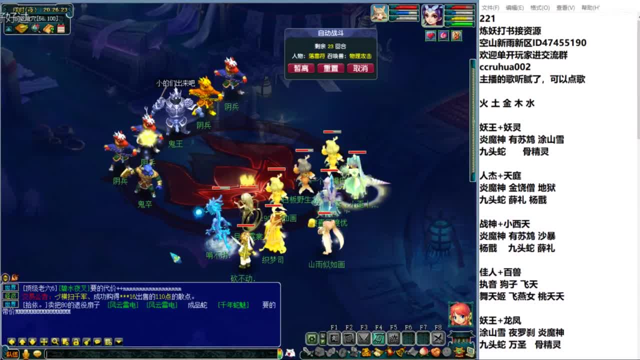 空山新雨单开接资源 第9段