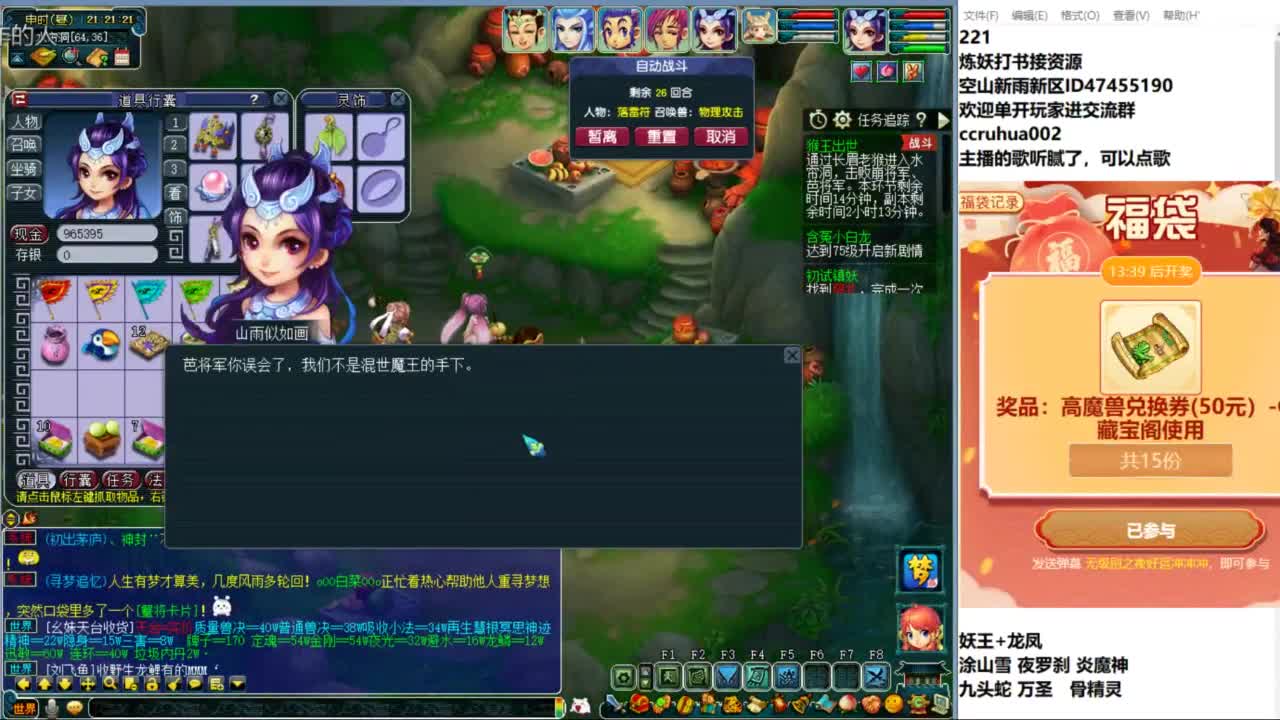 空山新雨单开接资源 第11段