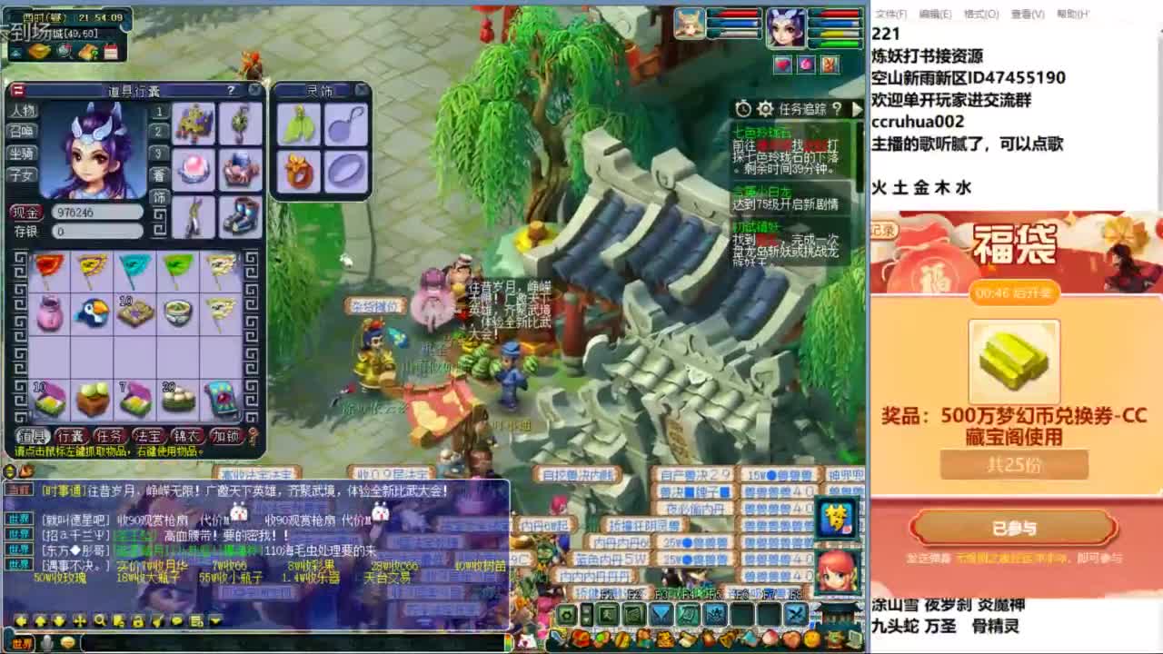 空山新雨单开接资源 第12段