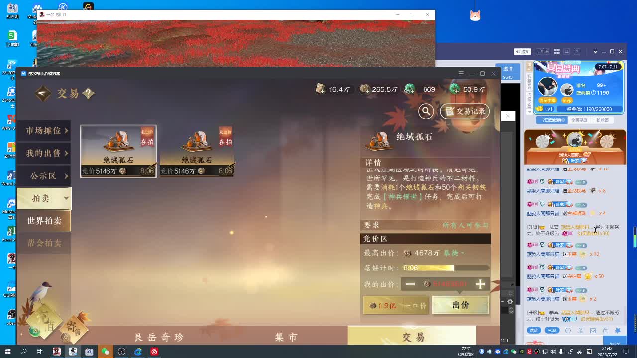 天问6区接一条包车随拍 第2段